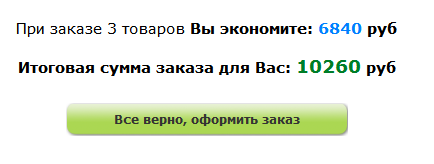 Международная Академия  системы саморазвития человека "Жим Лам"